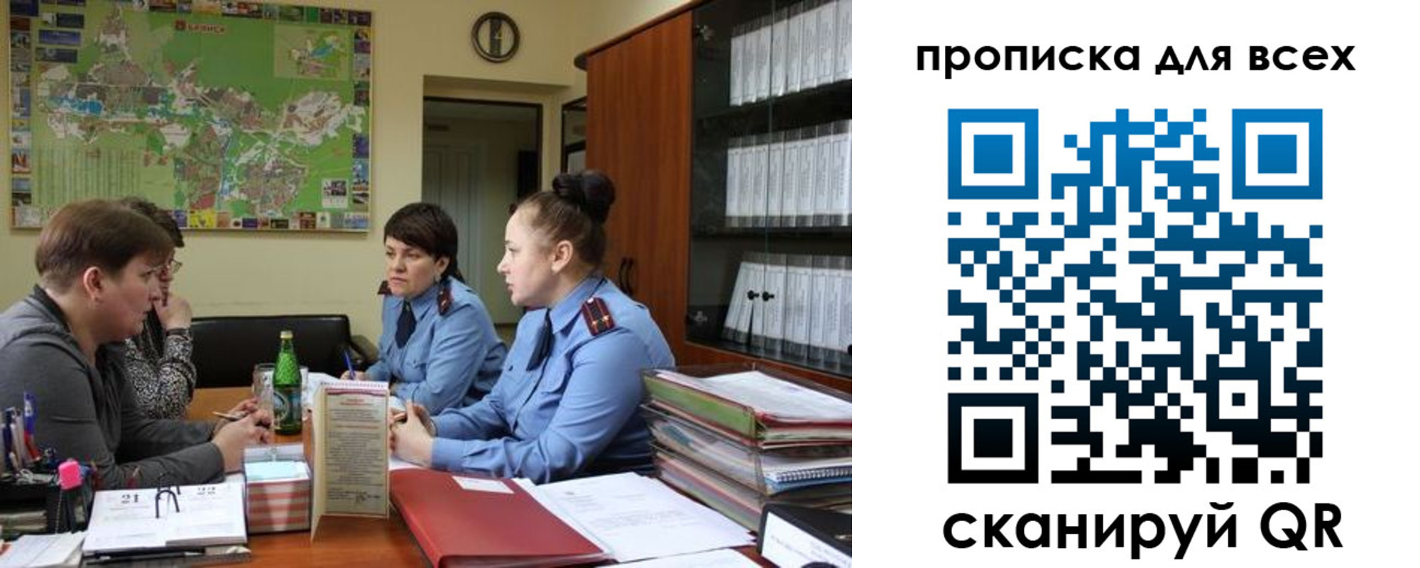 прописка в квартире в Черкесске